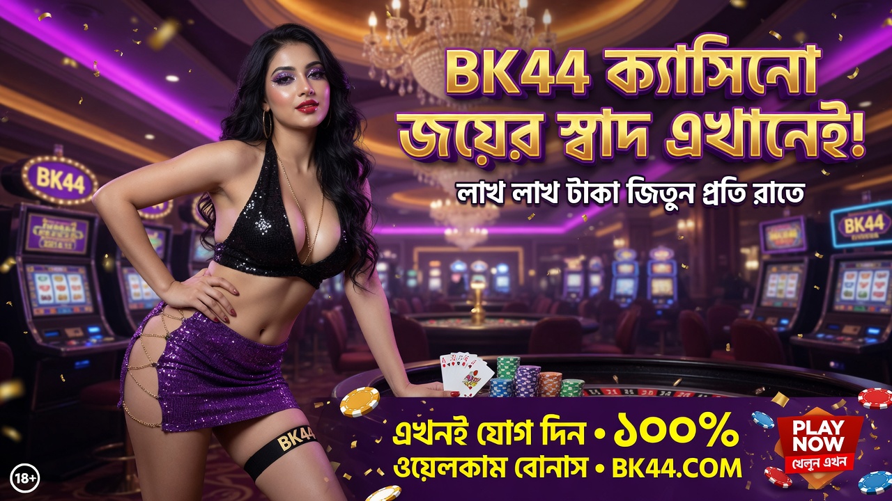 bk44 casino banner